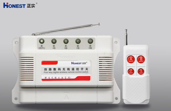 新款四路數(shù)碼無(wú)線遙控開關(guān)